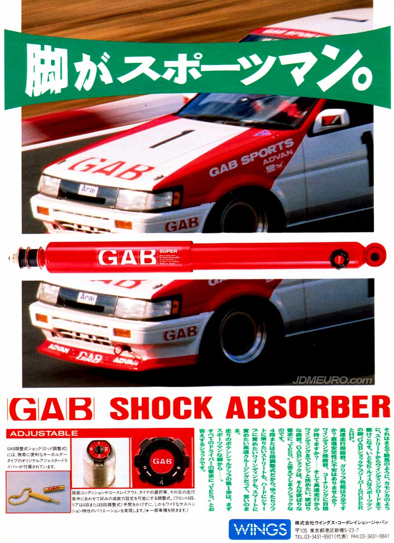 GAB Sports AE86 Toyota Corolla by Wings